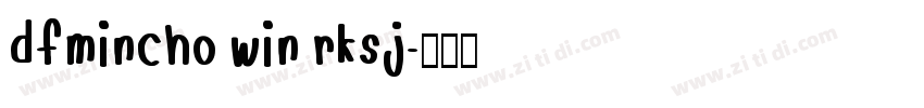 dfmincho win rksj字体转换